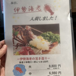 夢向船 - めっちゃパチンコで勝ったらこれ食べたい