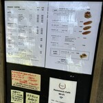 ハンモックカフェ - 