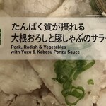 セブンイレブン - 料理写真: