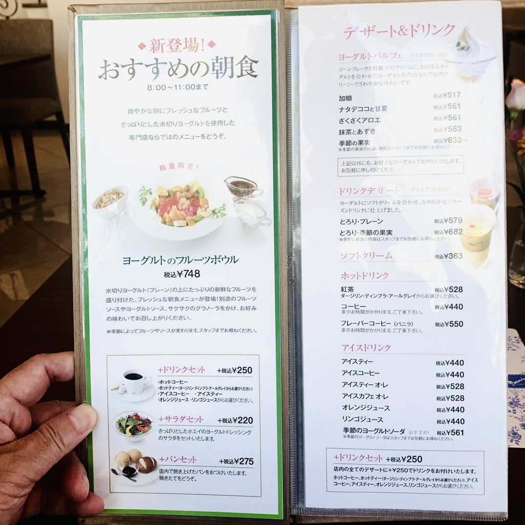 メニュー写真 : モーニング 菜根本店 - 郡山/カフェ | 食べログ