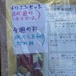 中国料理 頤和園 - ＂今週の絵画＂は夏季休暇でお休みです。
      またそのうちに復活するかも。