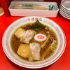 今池飯店