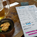 冨士食堂 - メニューとお通し（マグロ揚げ）