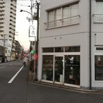 らーめん与壱 - 