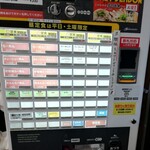 らーめん与壱 - 