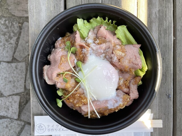 2You（トゥーユー） - 鶴岡（丼）の写真