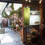 カフェ ド テラ - 