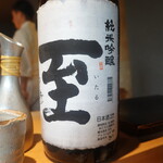 鮨 三心 - 真綾純米吟醸、至、逸見酒造