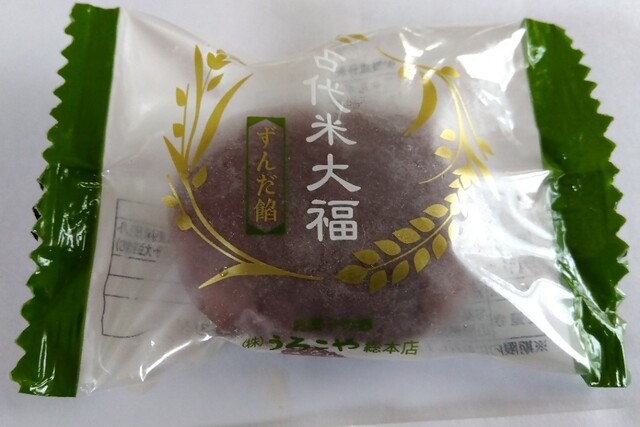 うろこや 谷地店 - 河北町その他（和菓子）の写真