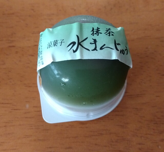 うろこや 谷地店 - 河北町その他（和菓子）の写真