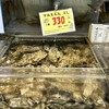 厚岸漁業協同組合直売店 エーウロコ