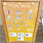 アトリエ ジェイ - 