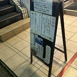 ラーメン BooBoo太郎。 - 