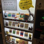 ラーメン BooBoo太郎。 - 