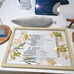 アトリエ ジェイ - 