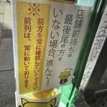 ラーメン BooBoo太郎。 - 