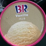 阪神甲子園球場 - 