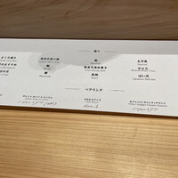 鮨 おにかい×2 - 