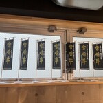 焼肉ホルモン 松鳳山 - 