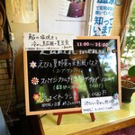 Cafe Suimei - 