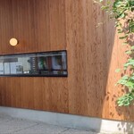 トイット Tiny Bakery - 