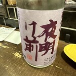 勝手口 ひまり屋 - 