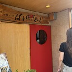 沖繩料理 南風