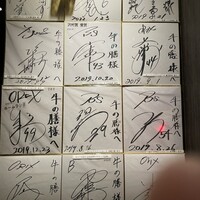 焼肉 淀屋橋 牛の膳 - 