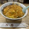 中国料理 万寿