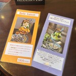 リオン菓子店 - 