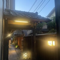 吉里 - 