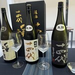 日本料理 TOBIUME - 