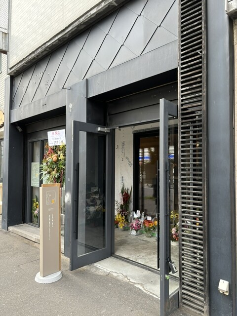 タカノビールスタンド - 帯広（ビアバー）の写真