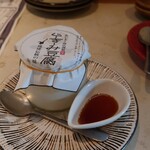 あじまー商店 - 