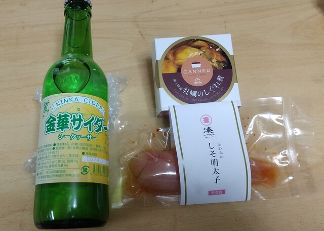 石巻うまいものマルシェ - 渡波（その他）の写真