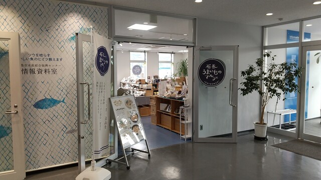 石巻うまいものマルシェ - 渡波（その他）の写真