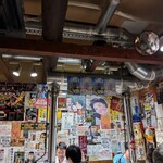 アブリヤ 阿部商店 - 