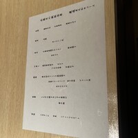 銀熊茶寮 - 