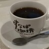 すなば珈琲 新鳥取駅前店 