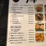 西口酒場ホームラン - 