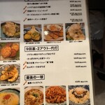 西口酒場ホームラン - 