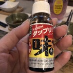 山形 2/2～いち～ - 山形の「味」醤油　甘みのあるだし醤油　ここぞということに使うらしい　何にかけても美味しい系