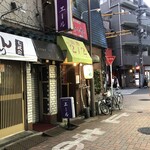 山形 2/2～いち～ - 商店街の一角にお店はあります