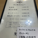 ぐりる スズコウ - 