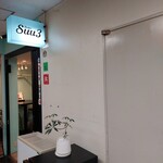 Bistro Suu3 - 