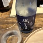 温石 - 磯自慢　純米吟醸