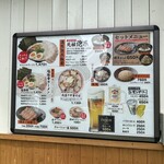 博多一幸舎 博多駅筑紫口店 - 