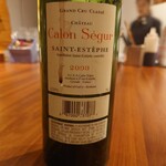 代官山鉄板ゆうり - 