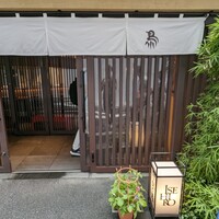 伊勢廣 京橋本店 - 