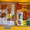 スパゲッティーのパンチョ 新座野火止店